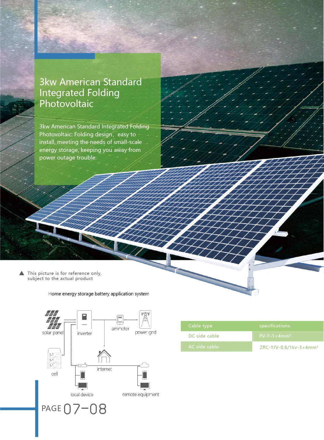 2kw/3kw/5kw All-in-One off-Grid Energy Storage Solar System for Home